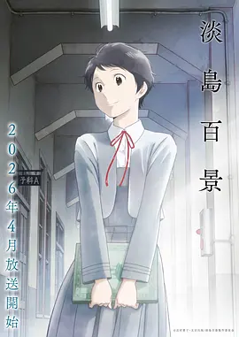 暗河手记漫画改编电影高清在线观看