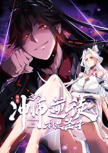 机械之心科幻动漫在线观看